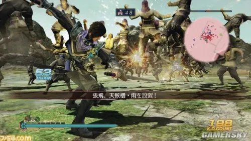 《真三国无双7:帝国(Dynasty Warriors 8:Empires)》发售延期至10月23日