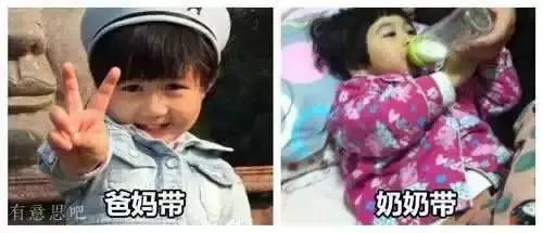 【潮童杀手】奶奶带和妈妈带的巨大反差,那画面我笑哭了!