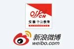 2014年六安市寿县中医医院公开招聘工作人员公告