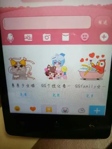 2017最新版qq怎么下载嗷大喵小表情?