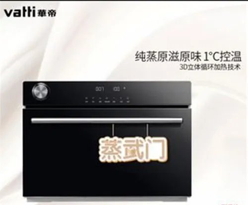 电蒸箱品牌十大排行榜 家用电蒸箱哪个牌子好