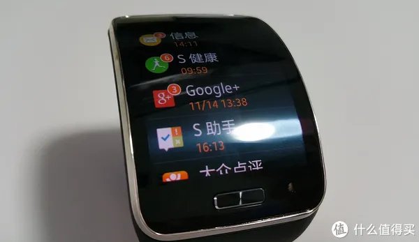 三星智能手表