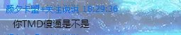 颜夕卡盟信誉好不好！