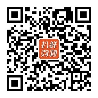 长沙鸿信通魅族Pro6 分期付款售价2199元