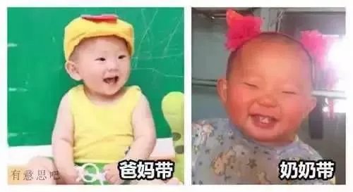 【潮童杀手】奶奶带和妈妈带的巨大反差,那画面我笑哭了!