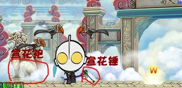 造梦西游3宣花袍怎么得?