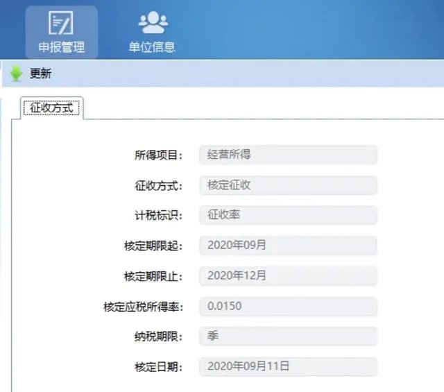 大额佣金如何合理避税?
