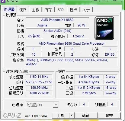 AMD955 125W和 95W 哪个更好有什么区别