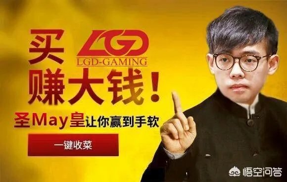 刀塔2的maybe对黑局中“3圣剑火猫翻盘未果”,为何他最后留着大电锤也不换狂战斧呢?