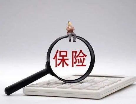 疫情最大的受益者是不是保险公司？比如机动车保险的财险公司？