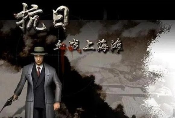 血战上海滩秘籍输入过程