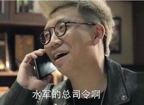 《人民的名义》中郑胜利的扮演者是不是有后台？