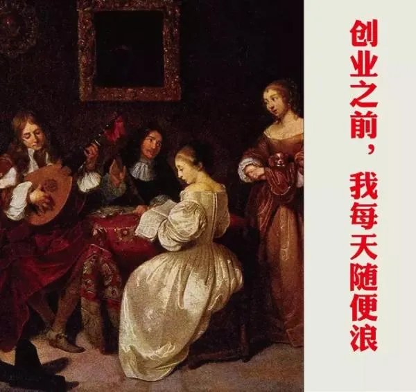 自主创业,都在干嘛?说说其中的感受?