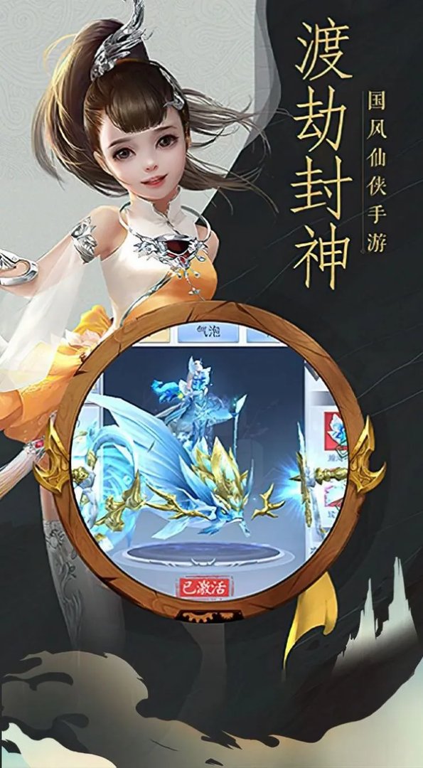 战玲珑2之仙路帝尊好玩吗 战玲珑2之仙路帝尊玩法简介
