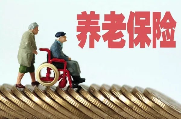 在支付宝中,养老金一个月400,分红有多少?